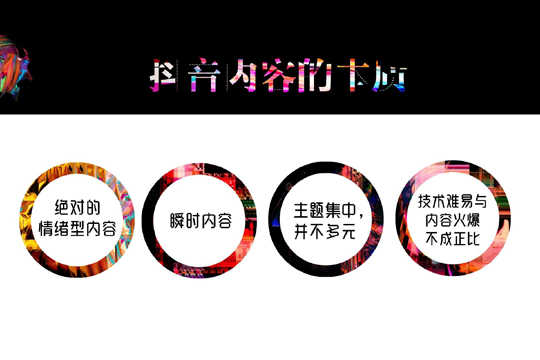 我們的優(yōu)勢 我們的優(yōu)勢